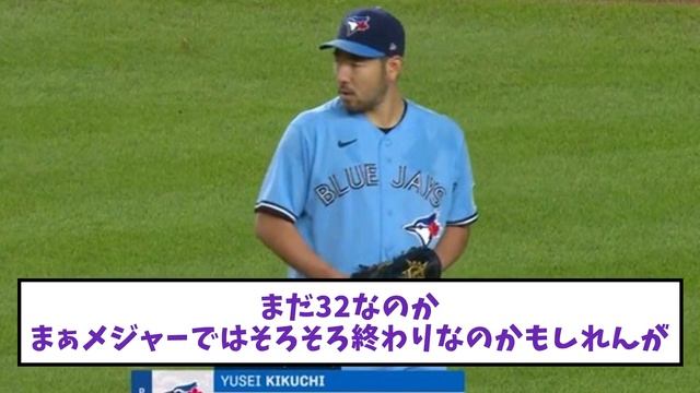 【朗報】菊池雄星さん、今季10勝目！ смотреть онлайн
