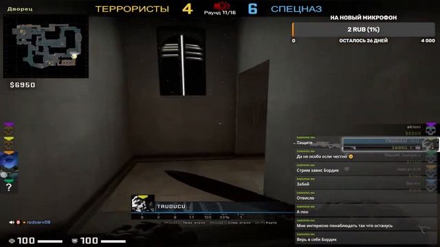 | Играем в CS-GO | Стрим по CS-GO| смотреть онлайн