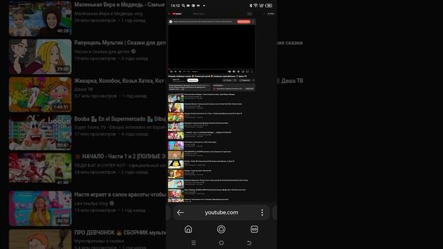 Не загружается видео Cказки: Жихарка, Колобок, Козья Хатка, Кот и Лиса - Золотая коллекция Pilot смотреть онлайн