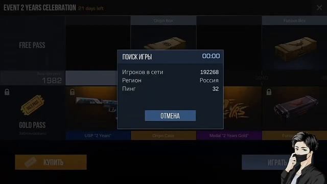 Обновление Standoff 2. Чтооо?? Новая карта??? смотреть онлайн