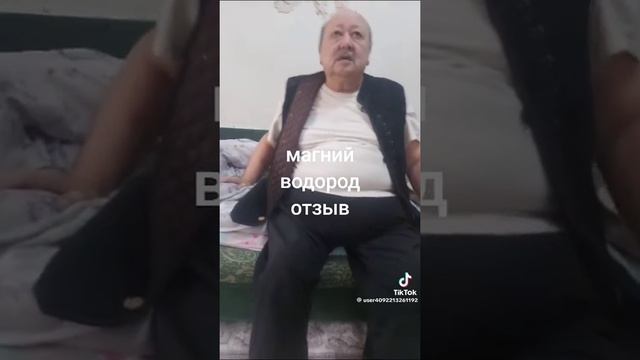 87074807533 а2 отзывы магний водород смотреть онлайн