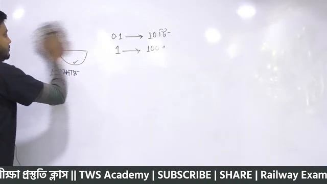 Railway NTPC & Group D General Science in Bengali | Target Batch | TWS Academy | Day 32 смотреть онлайн