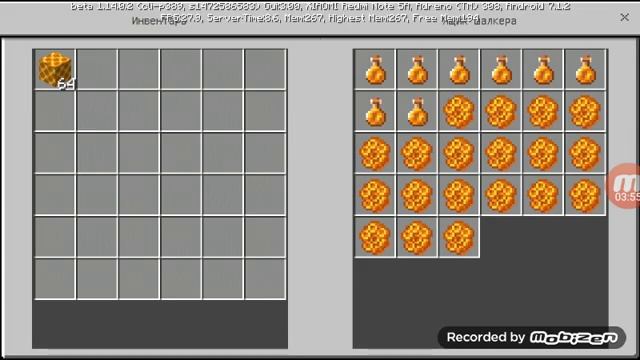 Большой дом 😱🏢 смотреть онлайн