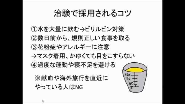 【体験談＆解説】治験興味ある奴チョット来い！～FFBEに課金したい全ての人へ～【3人配信】 смотреть онлайн