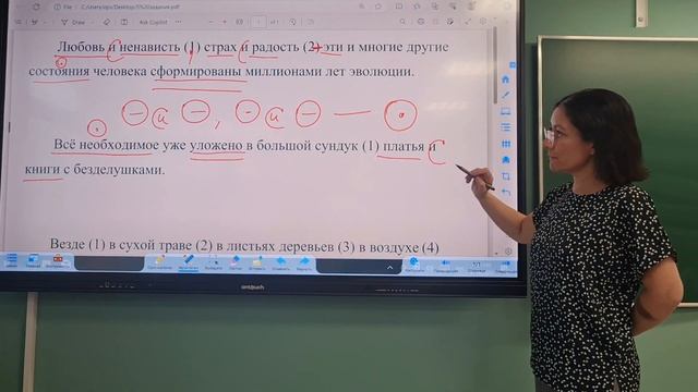 ОГЭ. Знаки препинания при обобщающих словах. Рысина Н.Г. смотреть онлайн