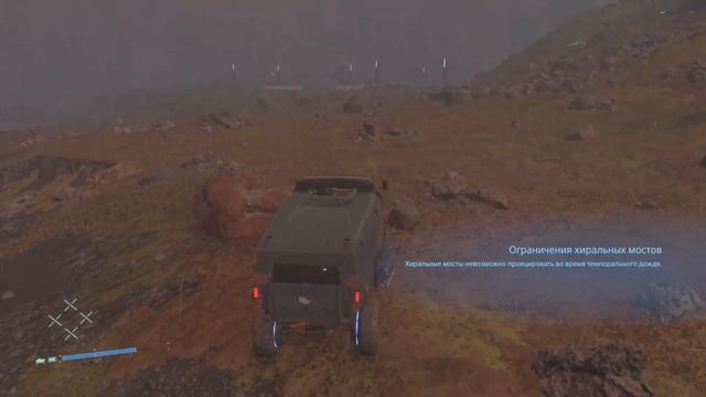 DEATH STRANDING DIRECTOR'S CUT_20230618124953