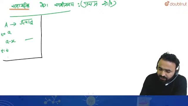 NCERT 2022 | रासायनिक बलगतिकी - L8 | chemical kinetics | Class 12 रसायन विज्ञान | Manish Sir | 7 PM смотреть онлайн