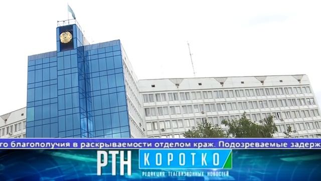 Выпуск новостей Алау 22.05.20 смотреть онлайн
