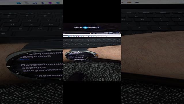 Это приложение высаживает батарею Galaxy Watch Ultra, Watch 7, 6, 5, 4 смотреть онлайн
