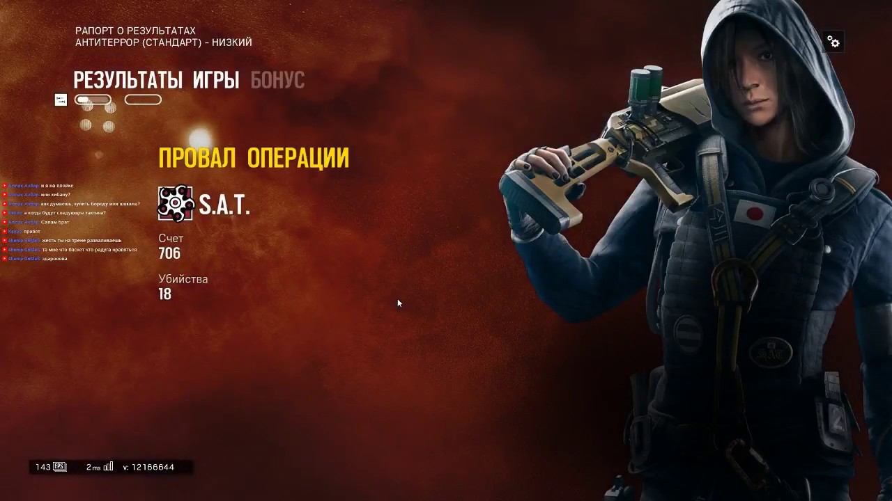 Стрим. Играю и комментирую Rainbow Six: Siege. R6 Аналитик смотреть онлайн