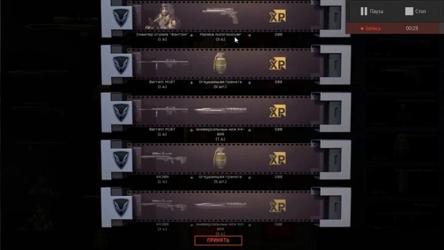 Warface выбил золотой ах 308