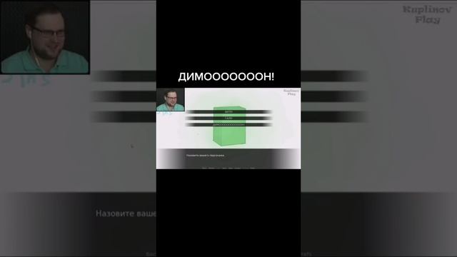 димоооооооооооооон смотреть онлайн