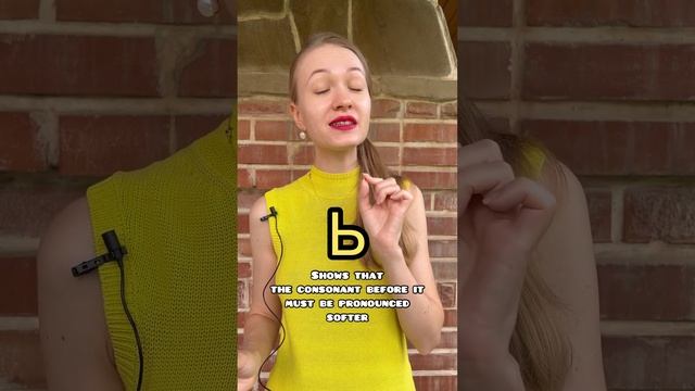 Role of Ь and Ъ in Russian language | Learn Russian Letters #shortsvideo смотреть онлайн