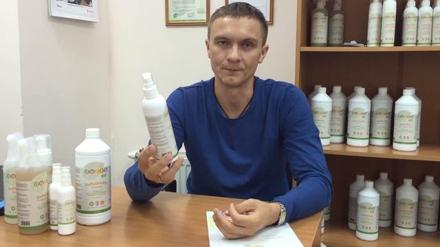 Как удалить запах табака, курева, дыма, гари, пригоревшей еды. DuftaSmoke.