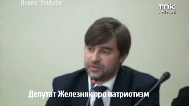 «Женский взгляд» на выездные визы, патриотизм депутатов и на закон о «Российской нации» смотреть онлайн