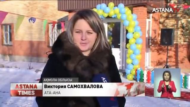 ASTANA TIMES 20:00 (13.12.2021) смотреть онлайн