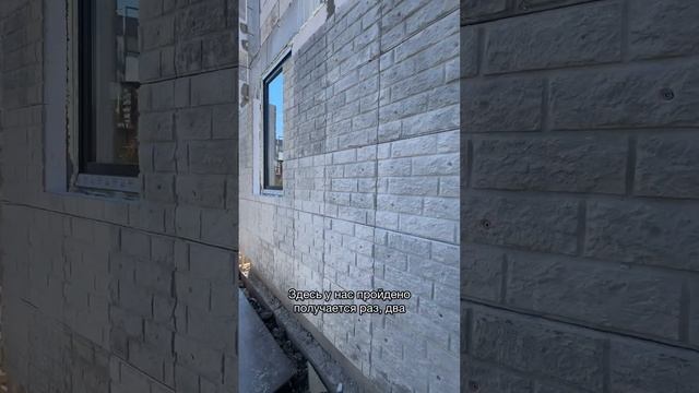 Термопанели на фасад♂️ #строительствосочи #shorts смотреть онлайн