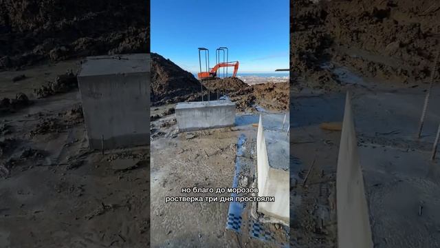 Ростверка, сваи, скважины под сваи, армирование стены, ч.2 #романгаан #технадзорсочи смотреть онлайн