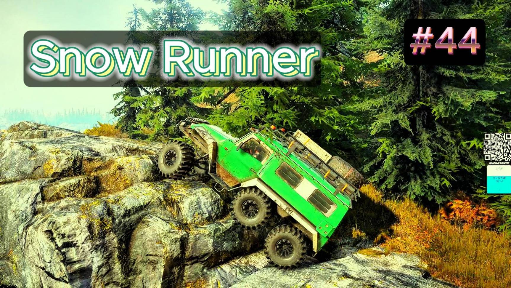 Snow Runner #44 смотреть онлайн