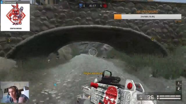 ГОНЯЕМ ВАРФЕЙС