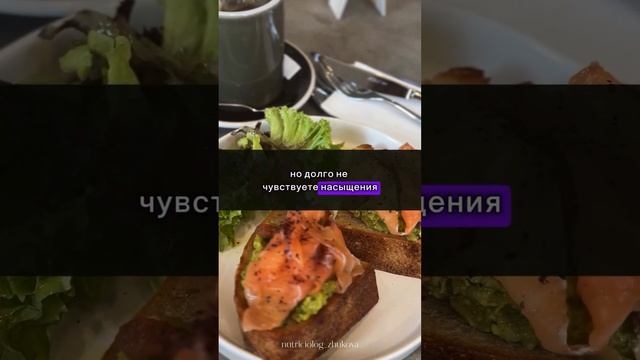 Что можно есть после шести вечера, чтобы не полнеть? смотреть онлайн