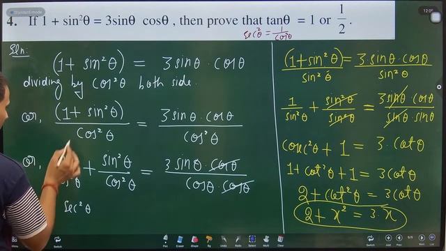 If 1 + sin^2θ = 3sinθ cosθ , then prove that tanθ = 1 or 1/2 . смотреть онлайн