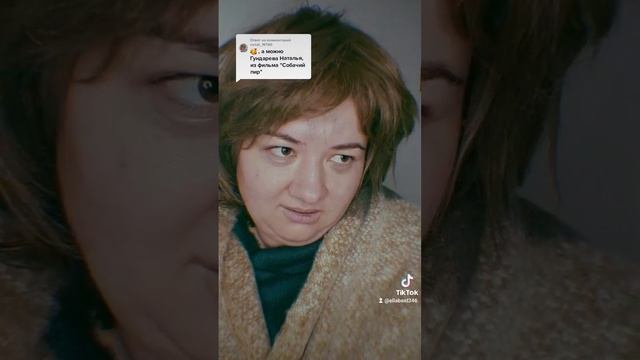 Собачий пир #натальягундарева #ellabest346tiktok смотреть онлайн