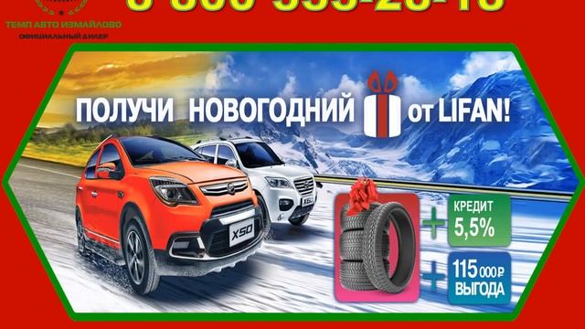 ТЕМП АВТО ИЗМАЙЛОВО смотреть онлайн