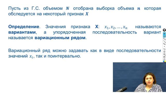 2.1 Выборочный метод - HD 1080p смотреть онлайн