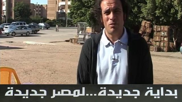 Dr. Amr Hamzawy 11 11 2011 смотреть онлайн