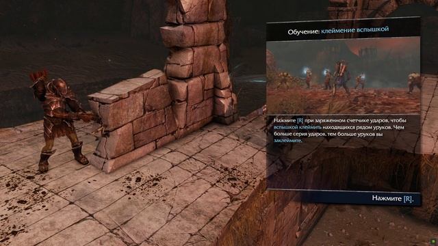 DLC СВЕТЛЫЙ ВЛАСТЕЛИН ▶ Тени Мордора, Светлый Властелин, 2015 смотреть онлайн