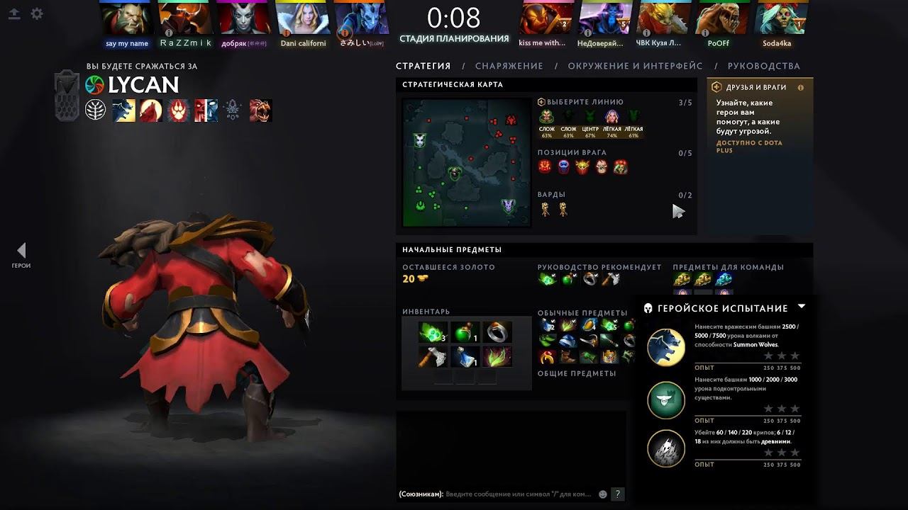 Дота 2 проффисиональные матчи! смотреть онлайн