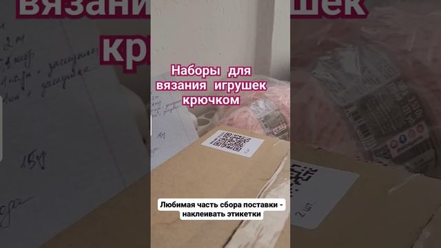 арт. 188411893 набор Медвежонок смотреть онлайн