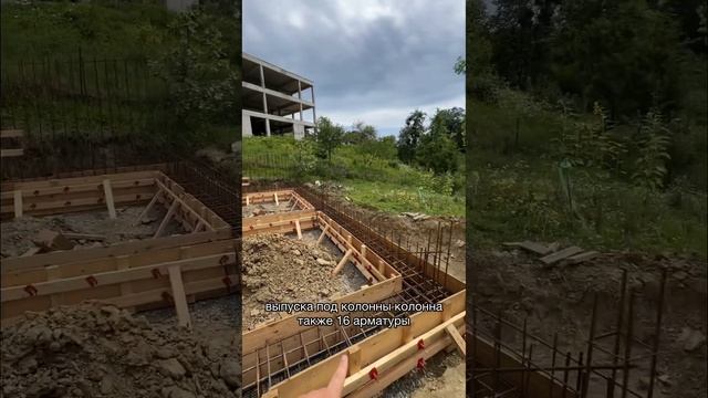 Процесс сборки ростверка, подготовка к бетонированию♂️ #строительство смотреть онлайн