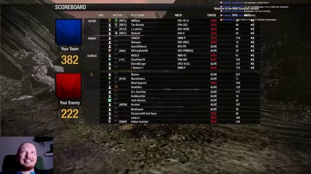 Радио Mechwarrior Online выпуск 57 смотреть онлайн