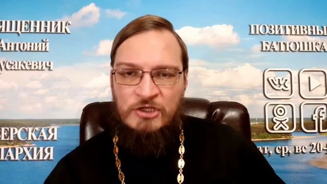 Почему после Причастия часто скорби и искушения? смотреть онлайн