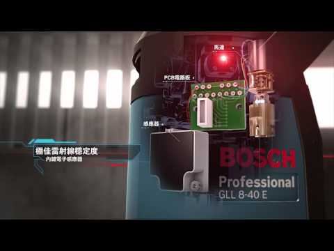 博世電子式雷射墨線儀 - GLL 5-40 E/8-40 E Professional смотреть онлайн