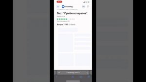 ОЗОН ТЕСТИРОВАНИЕ ОТВЕТЫ ОТПРАВКА НА СКЛАД,ПРИЁМ ВОЗВРАТОВ,ДРОП-ОФ,ПРИЁМ ПЕРЕВОЗОК В ТАРНЫХ ЯЩИКАХ