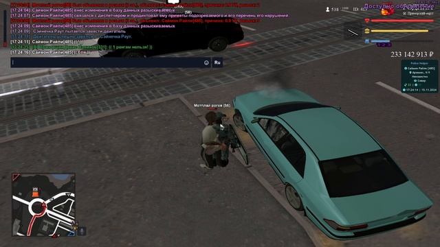Совместный патруль смотреть онлайн