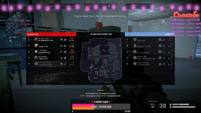 Добьем 100 подписчиков?😍Старый Новый год в WARFACE❤️ смотреть онлайн