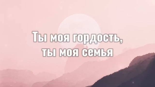 Зари♡Андро.ЕлманТони.Мона смотреть онлайн