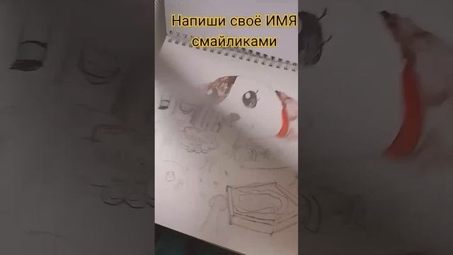 Напишите в коммах 3 слова на букву м смотреть онлайн