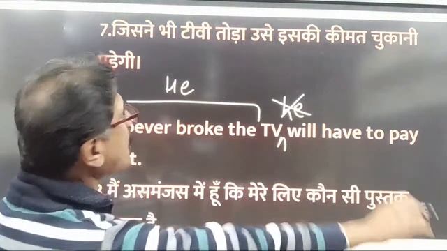 Whichever and whoever English Grammar Oniline help | #Rainbow English смотреть онлайн