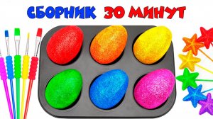 Сборник #3 мультиков для самых маленьких зрителей. Разноцветные яйца. Новые игрушки. Слаймы. Звуки