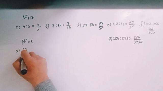 5-sinf Matematika Javoblari 117-118-119-120-misollar Javoblari, 5-sinf Matematika Onlayn Dars