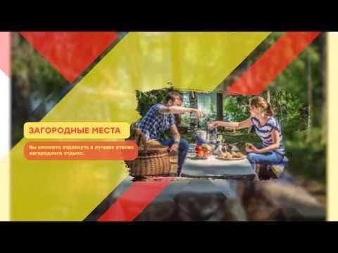 Презентация летнего тура | Upsaleslab смотреть онлайн
