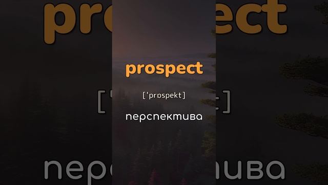 👩🇬🇧 Слова на английском, которые должен знать каждый 📚 Английский с нуля дома 💡 смотреть онлайн