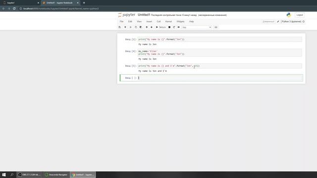 Programming with Anaconda Navigator смотреть онлайн