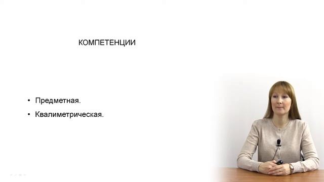 Подготовка экспертов ОГЭ по русскому языку смотреть онлайн