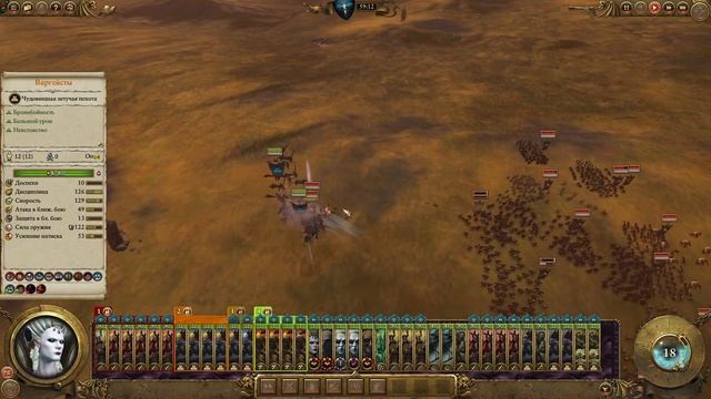 Total War: Warhammer 2. # 41. Генрих Кеммлер. Прохождение на Легенде. смотреть онлайн